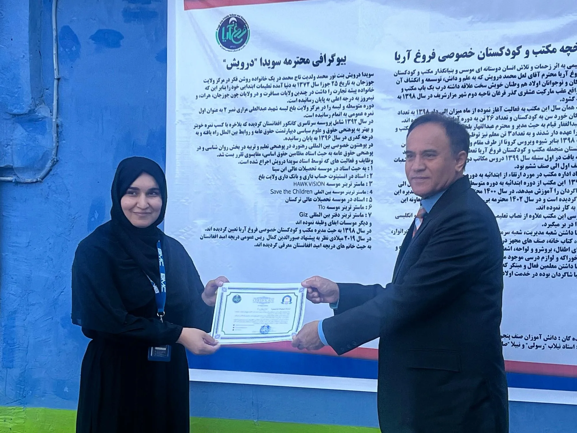 Recognised and Celebrated: Gate of Hope Honours Afghan Women at Official Award Ceremony